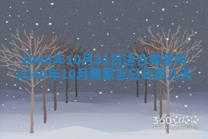 2026年01月21日出生的于姓男孩子取名指南：吉祥好听的名字推荐