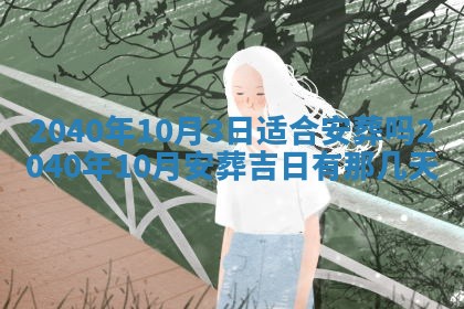 2026年01月21日出生的于姓男孩子取名指南：吉祥好听的名字推荐