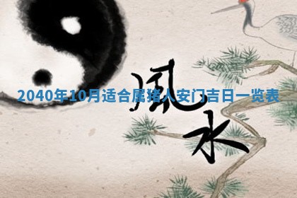 2025年12月27日打麻将财神在哪个方向