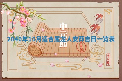 2026年01月21日出生的于姓男孩子取名指南：吉祥好听的名字推荐