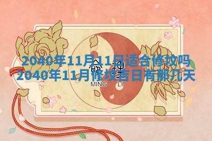 2026年01月21日出生的于姓男孩子取名指南：吉祥好听的名字推荐