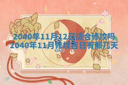 2026年01月21日出生的于姓男孩子取名指南：吉祥好听的名字推荐