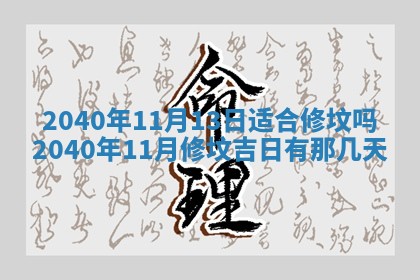 2026年01月21日出生的于姓男孩子取名指南：吉祥好听的名字推荐