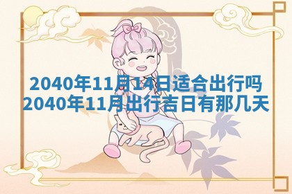 2025年12月27日打麻将财神在哪个方向
