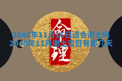 2026年01月21日出生的于姓男孩子取名指南：吉祥好听的名字推荐