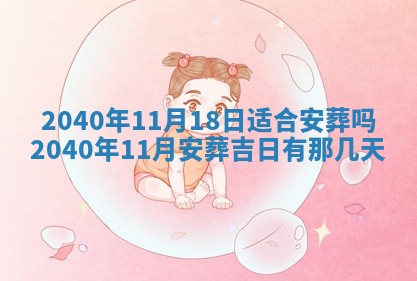2026年公历3月领取结婚证黄历择吉