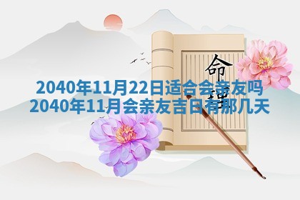 2025年12月27日打麻将财神在哪个方向