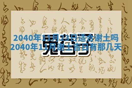 2026年01月21日出生的于姓男孩子取名指南：吉祥好听的名字推荐