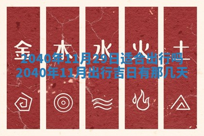 曹姓2026年02月02日出生男宝宝的五行取名详解