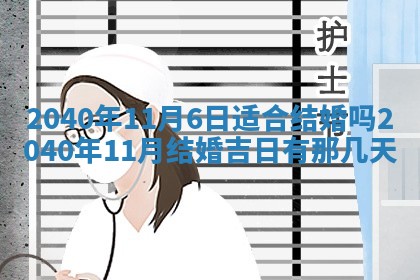 2025年12月27日打麻将财神在哪个方向