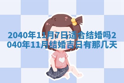 石姓女孩子起名技巧：2026年03月01日生辰八字取名指南