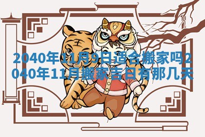 2025年12月27日打麻将财神在哪个方向