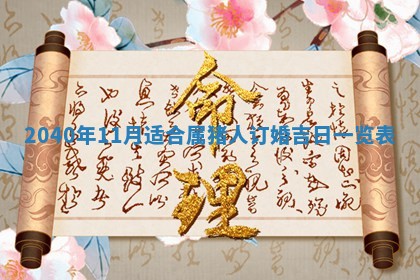 2025年12月27日打麻将财神在哪个方向