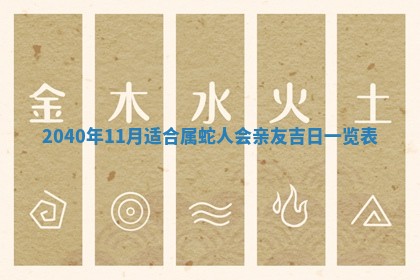 2025年12月26日求财财神吉位