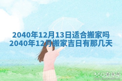 曹姓2026年02月02日出生男宝宝的五行取名详解