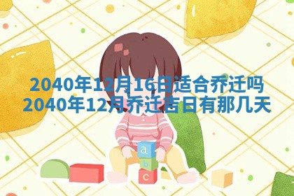2026年01月21日出生的于姓男孩子取名指南：吉祥好听的名字推荐