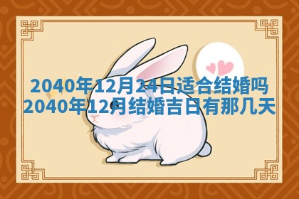 2026年3月房屋装修吉时查询：哪些日子适合装修