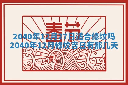 2026年01月21日出生的于姓男孩子取名指南：吉祥好听的名字推荐
