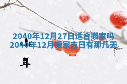 八字五行与黎姓：2026年03月11日出生男宝宝的理想名字分析