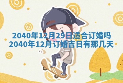 2025年12月27日打麻将财神在哪个方向