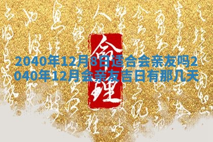 2026年01月21日出生的于姓男孩子取名指南：吉祥好听的名字推荐