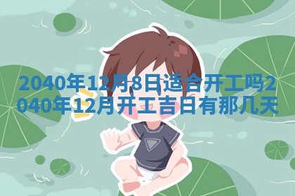 石姓女孩子起名技巧：2026年03月01日生辰八字取名指南