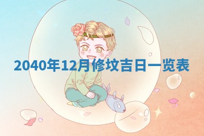 2026年01月21日出生的于姓男孩子取名指南：吉祥好听的名字推荐