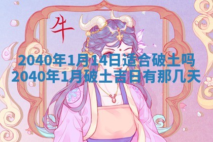 曹姓2026年02月02日出生男宝宝的五行取名详解