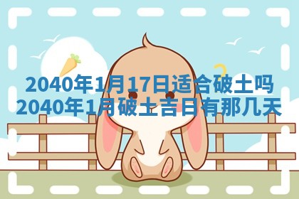 曹姓2026年02月02日出生男宝宝的五行取名详解