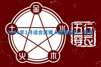 2026年01月21日出生的于姓男孩子取名指南：吉祥好听的名字推荐