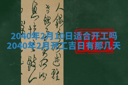 2025年12月27日打麻将财神在哪个方向
