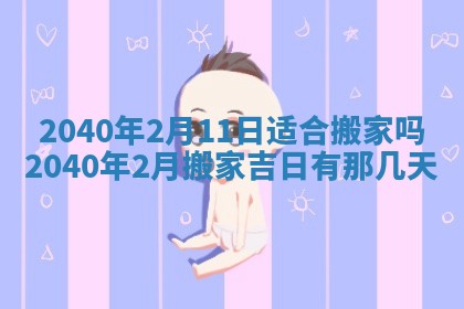 2026年01月21日出生的于姓男孩子取名指南：吉祥好听的名字推荐