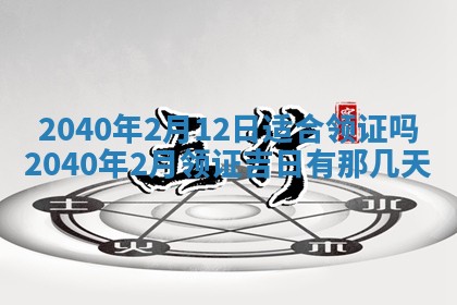 2026年01月21日出生的于姓男孩子取名指南：吉祥好听的名字推荐