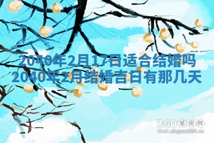 2026年01月21日出生的于姓男孩子取名指南：吉祥好听的名字推荐