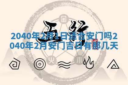 2025年12月26日求财财神吉位