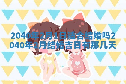 2026年01月21日出生的于姓男孩子取名指南：吉祥好听的名字推荐