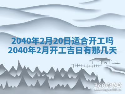今日是否适合结婚,2025年6月25日黄历宜忌分析