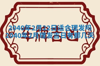 八字五行与黎姓：2026年03月11日出生男宝宝的理想名字分析