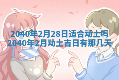 2026年01月21日出生的于姓男孩子取名指南：吉祥好听的名字推荐