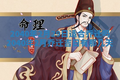 今日是否适合结婚,2025年6月25日黄历宜忌分析