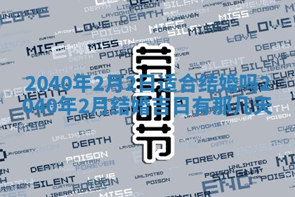 2026年01月21日出生的于姓男孩子取名指南：吉祥好听的名字推荐