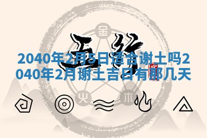 2025年12月26日求财财神吉位