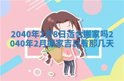 八字五行与黎姓：2026年03月11日出生男宝宝的理想名字分析