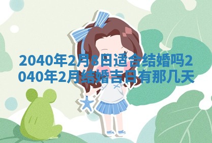 2026年01月21日出生的于姓男孩子取名指南：吉祥好听的名字推荐