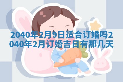 2025年12月27日打麻将财神在哪个方向