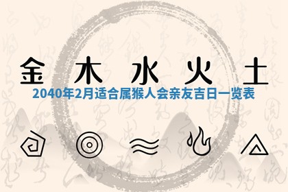 2026年01月21日出生的于姓男孩子取名指南：吉祥好听的名字推荐