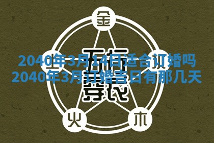曹姓2026年02月02日出生男宝宝的五行取名详解