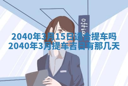 2025年12月27日打麻将财神在哪个方向