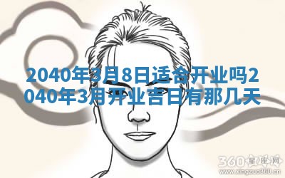 今日是否适合结婚,2025年6月25日黄历宜忌分析
