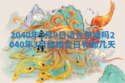 2026年01月21日出生的于姓男孩子取名指南：吉祥好听的名字推荐